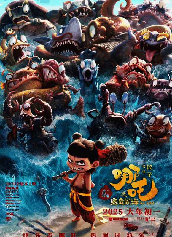 光线传媒游戏开发团队正在进行内部讨论会议