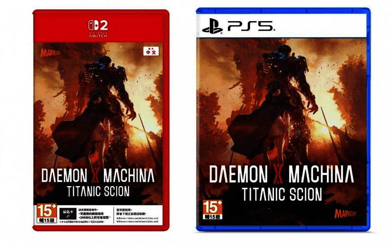 《机甲战魔：神话之裔》实体版包装封面，背景为巨型机甲对战场景