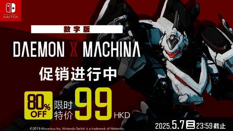 《机甲战魔》前作宣传图，展示主角驾驶机甲战斗的瞬间