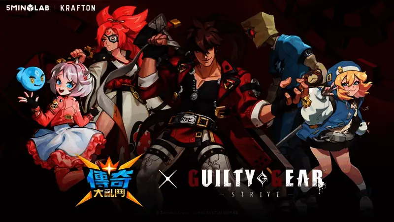 《SMASH LEGENDS》与《GUILTY GEAR》联动宣传图，展示多个经典角色形象