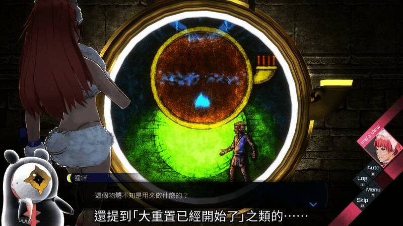 角色立绘图，呈现多位关键NPC的个性造型