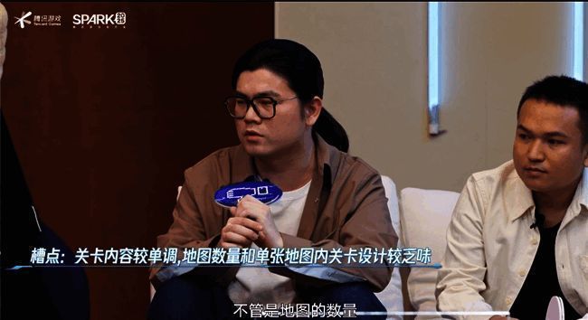 策划耐心解释问题，嘉宾认真记录