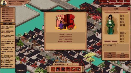 朝廷官职晋升路径示意图与战场攻防场景对比