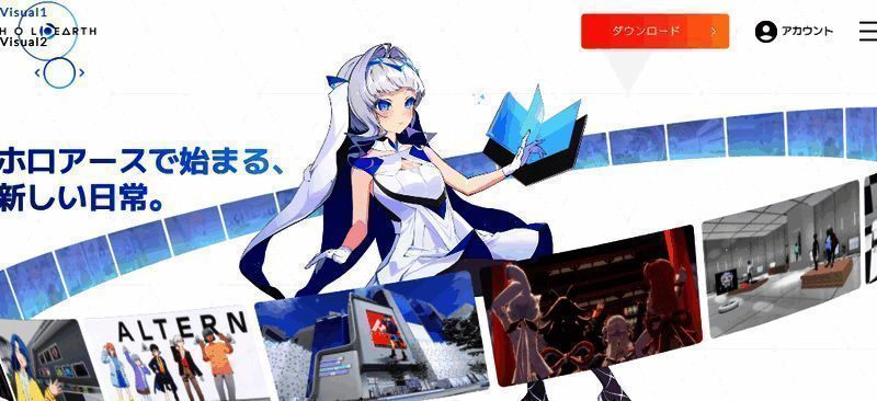 游戏主界面展示，界面中央显示‘Holoearth’LOGO，下方为角色创建选项