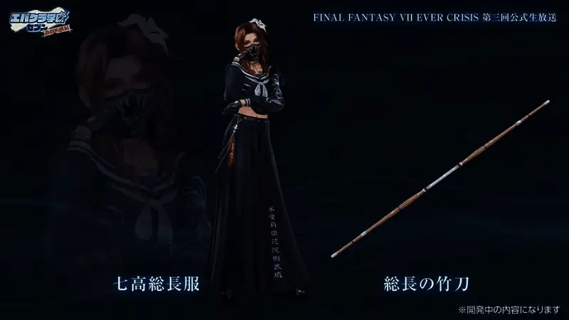 蒂法身穿水手服校服，温柔微笑站在校园樱花树下