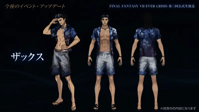 扎克斯与爱丽丝对峙画面，背景是夕阳下的操场