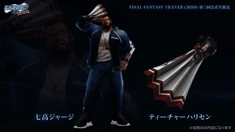 角色技能释放动画演示，结合校园元素特效