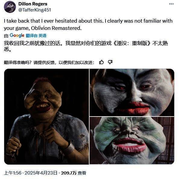 游戏中怪异兽人角色形象展示，头部浑圆面部扭曲