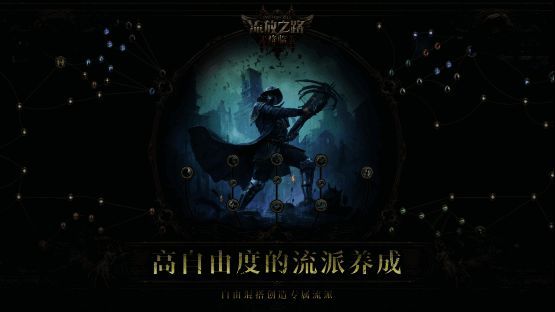 游戏内BOSS战斗场景，角色施展技能对抗巨型怪物