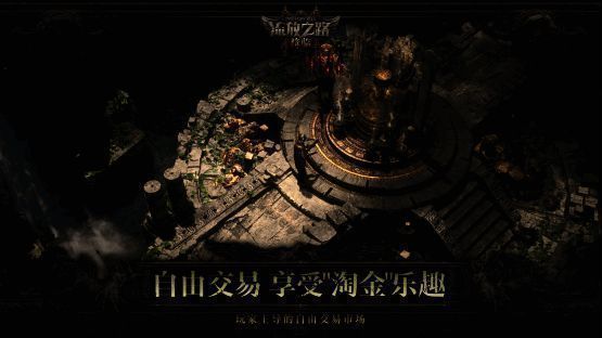 游戏内UI界面展示，中文选项清晰可见