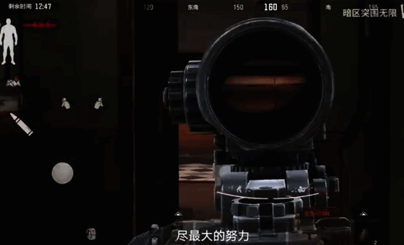 角色蹲伏在掩体后进行战术观察，装备细节清晰可见，呈现高仿真建模品质