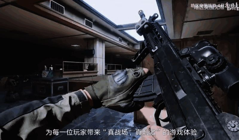 夜战场景下红外瞄准与热成像设备开启，呈现出完全不同的战场视觉风格