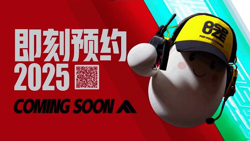 《THE FINALS》国服宣传片画面，展示游戏核心玩法与竞技场景