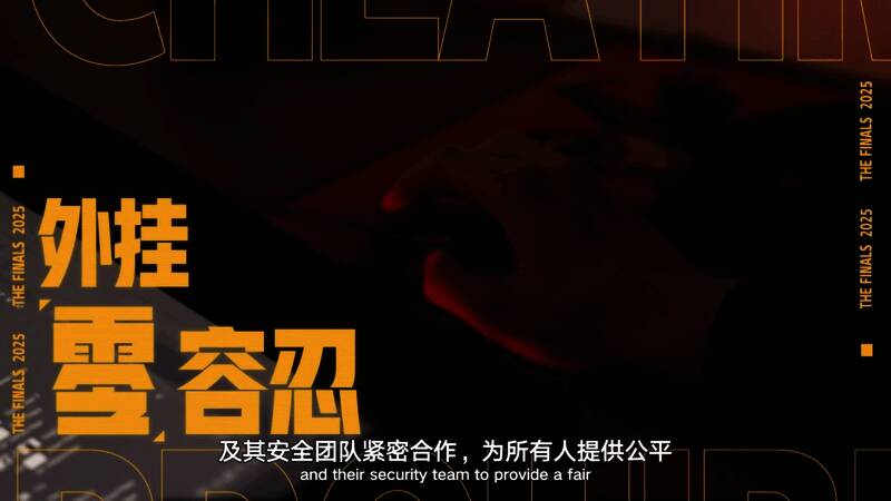 胜利队伍站在领奖台庆祝，背景为璀璨的城市夜景