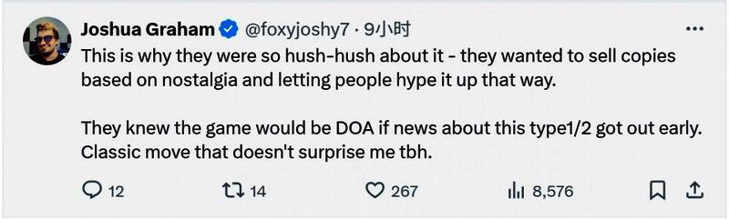 玩家讨论截图，质疑B社商业策略及设计意图