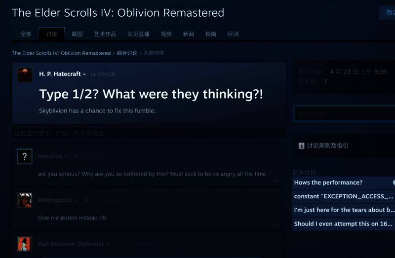 另一名玩家在社交平台发帖，支持抵制游戏决定