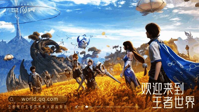 《王者荣耀世界》实机画面，角色与蒙犽并肩作战，技能特效华丽