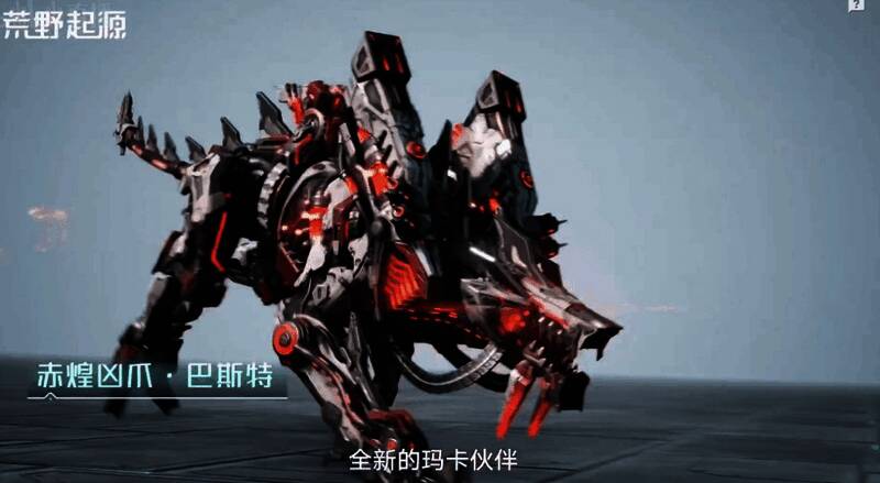 《荒野起源》游戏场景截图，展现废土风格下的生存挑战