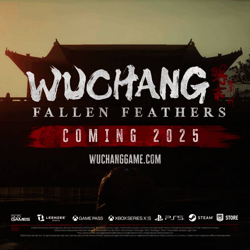 《明末：渊虚之羽》战斗画面展示女主与巨型火器Boss对战场景