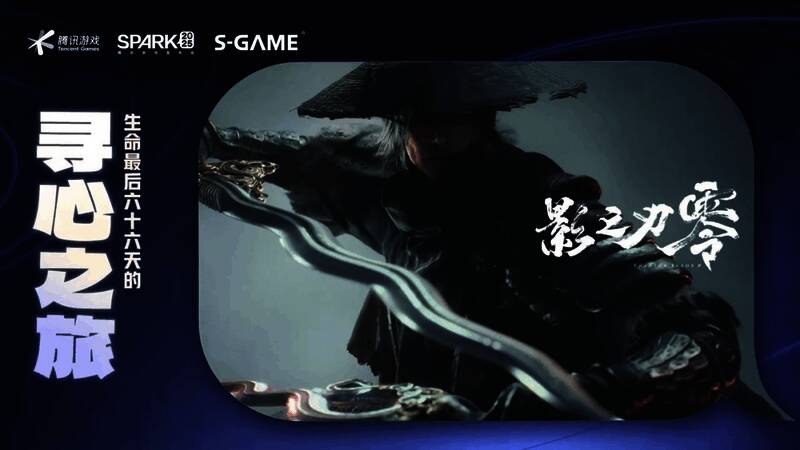 夜色下的战斗画面，光影特效极具质感