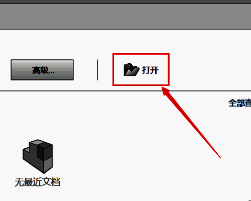 SolidWorks装配体模型加载完成，界面显示完整模型结构