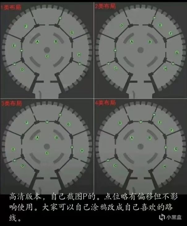 高清金库分布图，详细标注各个金库可能刷新的区域