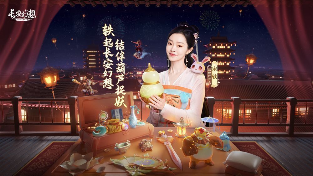 与郭艾伦联动宣传图，背景为游戏战斗画面，郭艾伦形象与角色并列展示