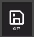 图标添加文字并调整效果示意图