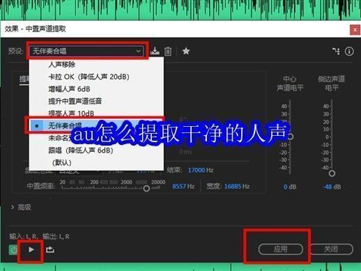 Adobe Audition主界面展示，软件操作界面清晰，功能布局直观