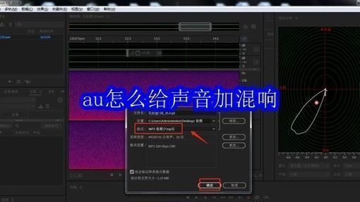Adobe Audition主界面展示，界面左上方有明显的导入按钮提示