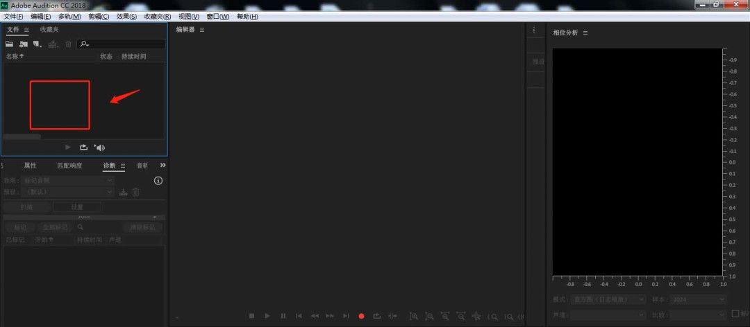 文件选择窗口界面展示，显示多个音频文件供选择