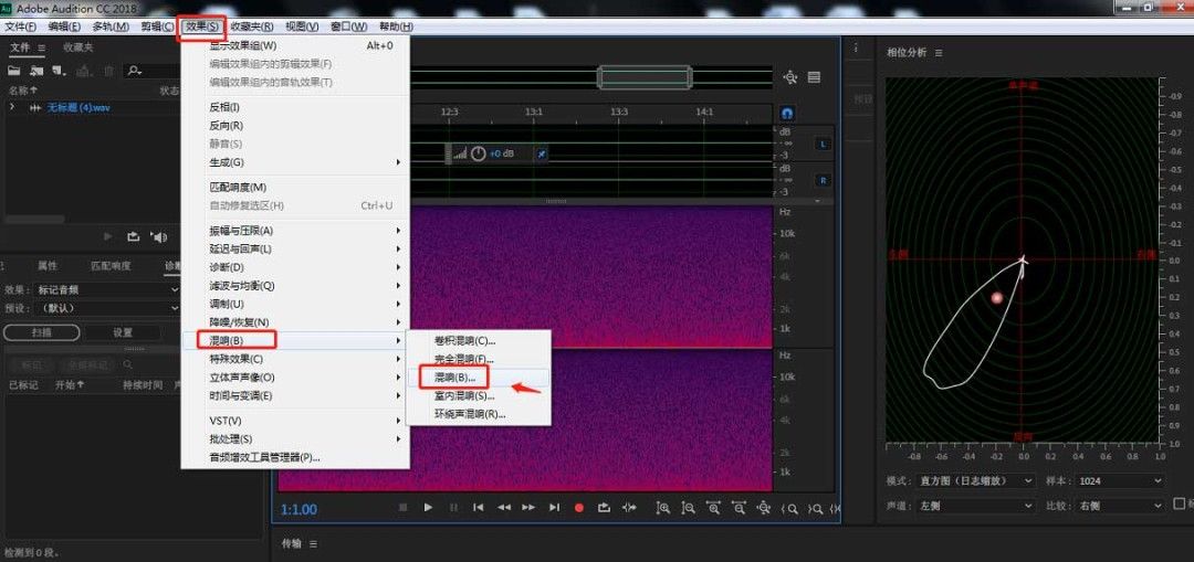 Adobe Audition顶部工具栏混响选项展开示意图，清晰展示路径：效果 > 混响 > 混响