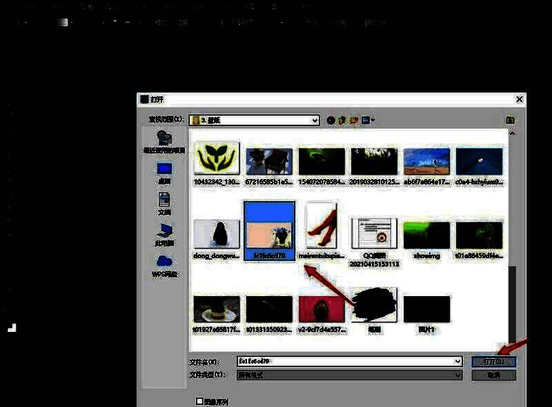 图层面板与查找边缘设置窗口并列展示，突出操作步骤