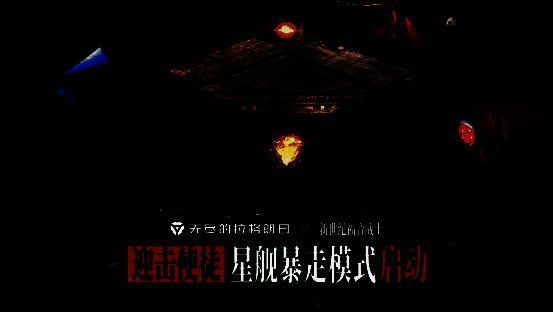 NERV指挥大厅风格界面中，玩家正操控舰队迎战空中使徒