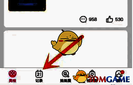 记录页面截图，显示已保存的历史周期记录列表