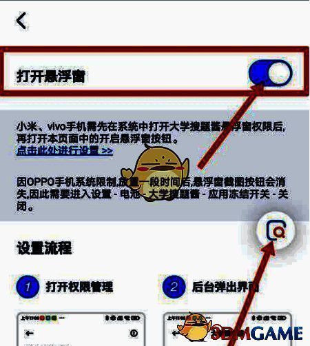 考试监控界面示意图，显示悬浮窗操作被标记为异常行为