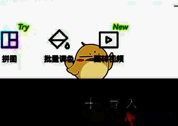 醒图App界面展示导入背景图和人像图的操作步骤