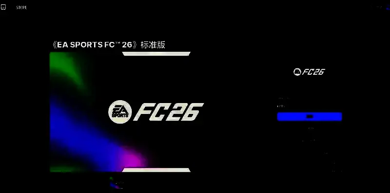 游戏封面与版本对比图，清晰展示标准版与终极版内容差异