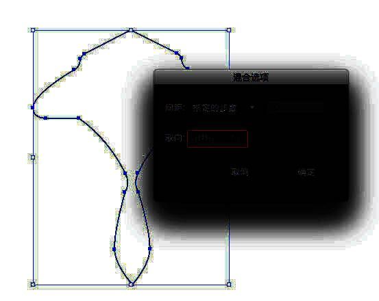 混合选项设置界面截图，参数清晰标注