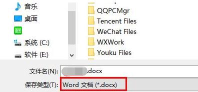 修复完成后的Word文档界面，文字清晰、格式正常，用户露出满意表情