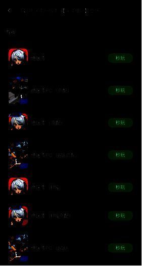 手机端网易云游戏APP界面展示绝区零运行状态，画面清晰流畅无延迟