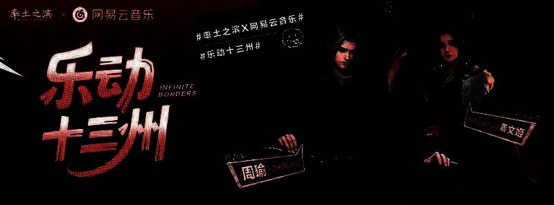 玩家自定义唱片墙界面，多张游戏音乐专辑封面拼贴成个性化展示墙