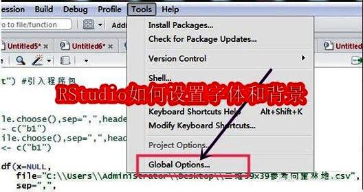 RStudio软件主界面展示，清晰呈现菜单栏与代码编辑区域布局