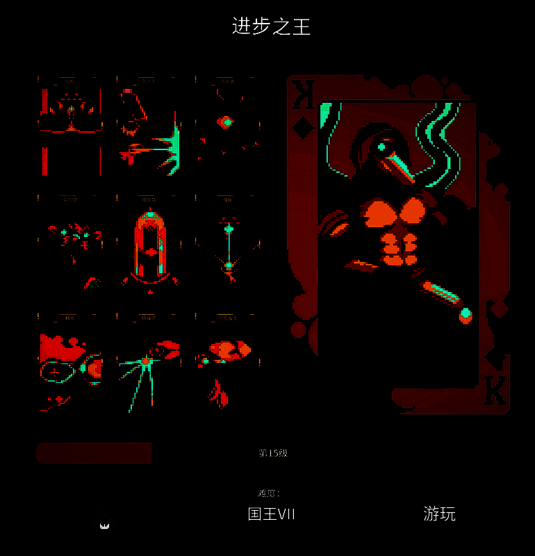 九王特权界面九宫格点亮示意图，标注了推荐优先级顺序