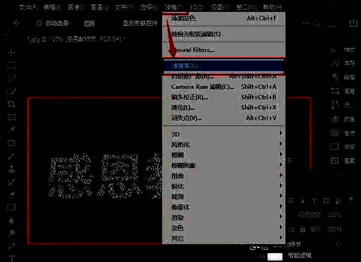 滤镜库窗口打开，成角的线条效果被选中，参数面板可见描边方向与强度设置