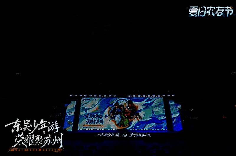 东方之门点亮王者孙权形象，金鸡湖喷泉同步演绎光影秀，现场观众欢呼