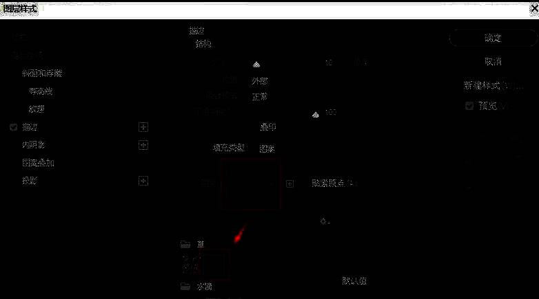 图案选择器界面展示多种纹理选项，当前选中的是绿色草地图案