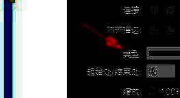 InDesign描边设置面板界面展示