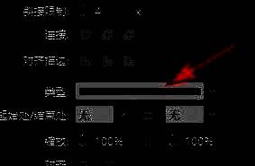 InDesign描边默认设置为实线样式展示