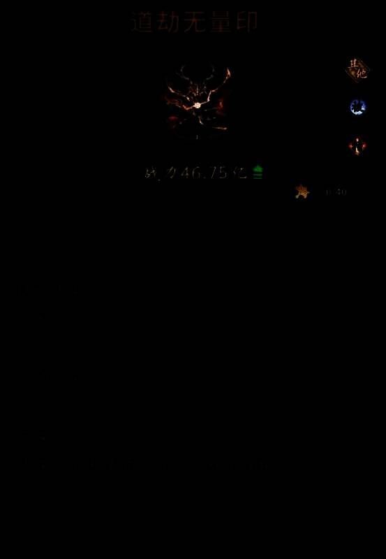 七彩莲台铸成时的天地异象画面，金光四溢，灵气翻腾